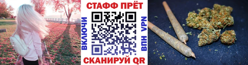 Купить наркотики сайты Северобайкальск А ПВП МЕФ ГАШИШ Марихуана Амфетамин COCAIN