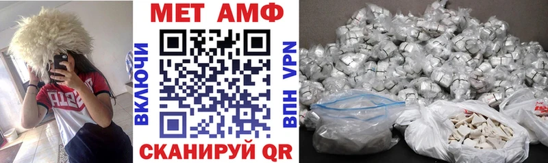 АМФ VHQ  Северобайкальск 