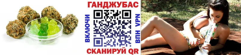 Печенье с ТГК марихуана Северобайкальск