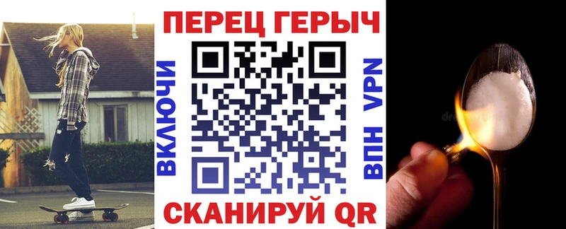 ГЕРОИН гречка  даркнет формула  Северобайкальск 