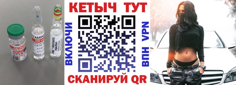 продажа наркотиков  Северобайкальск  Кетамин ketamine 
