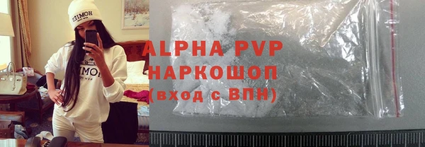первитин Верхний Тагил