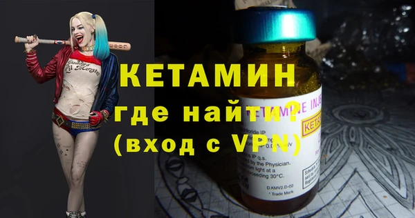 молекула духа Верхнеуральск