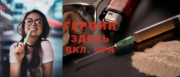 молекула духа Верхнеуральск