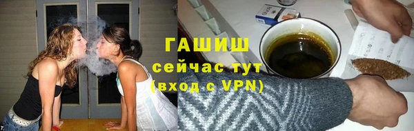 первитин Верхний Тагил