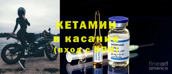 молекула духа Верхнеуральск