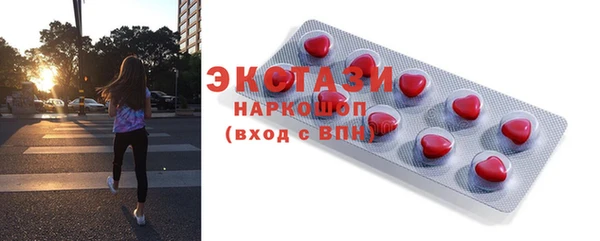 первитин Верхний Тагил