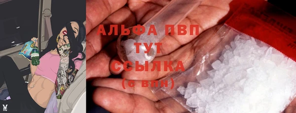 MESCALINE Волоколамск