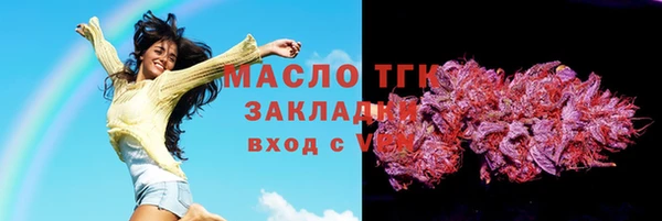 первитин Верхний Тагил