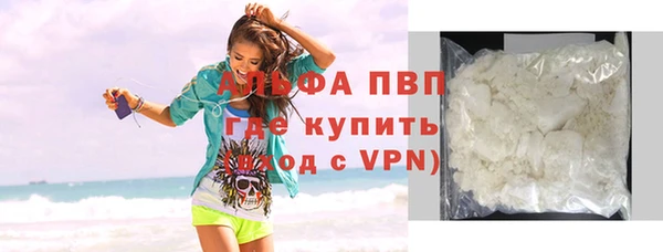 молекула духа Верхнеуральск