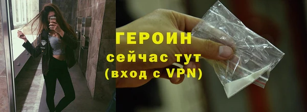 первитин Верхний Тагил