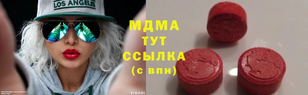 молекула духа Верхнеуральск