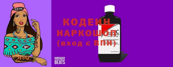 первитин Верхний Тагил