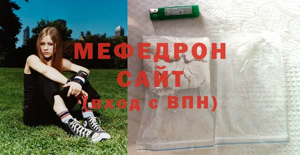 сатива Волосово