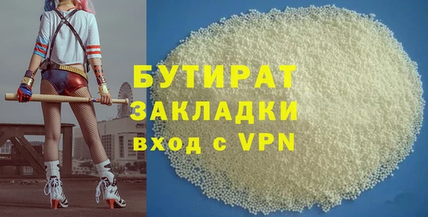круглые Верея