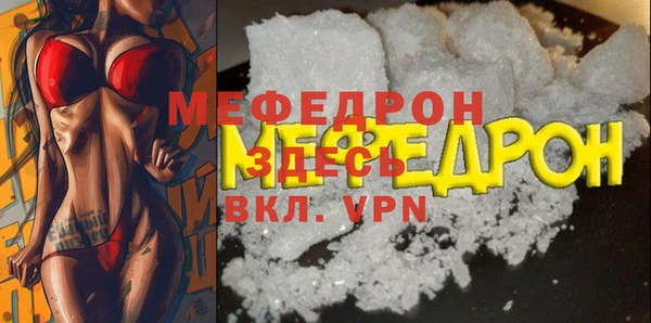 первитин Верхний Тагил