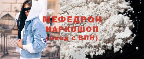 молекула духа Верхнеуральск
