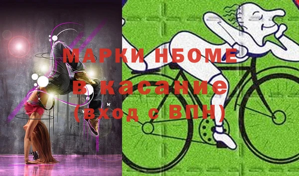 первитин Верхний Тагил