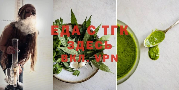 молекула духа Верхнеуральск