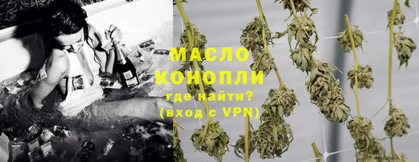молекула духа Володарск