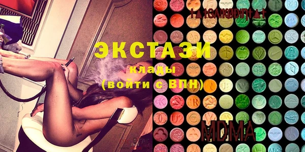 первитин Верхний Тагил