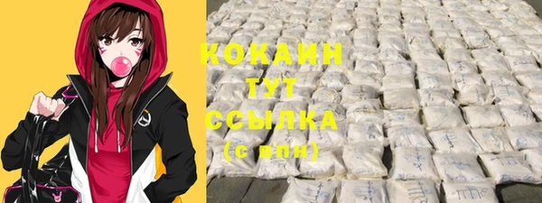 молекула духа Верхнеуральск
