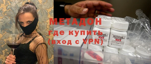 первитин Верхний Тагил