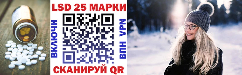 как найти закладки  Северобайкальск  Лсд 25 экстази кислота 