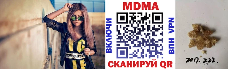 МДМА кристаллы  shop наркотические препараты  Северобайкальск 