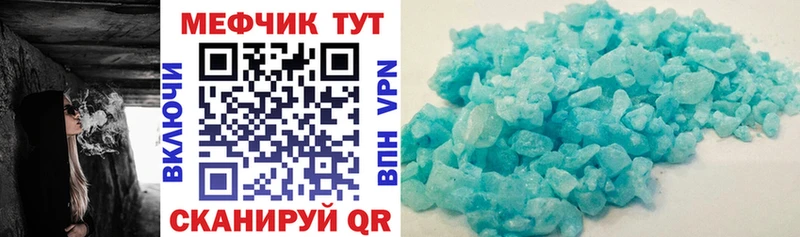 Меф mephedrone хочу Северобайкальск