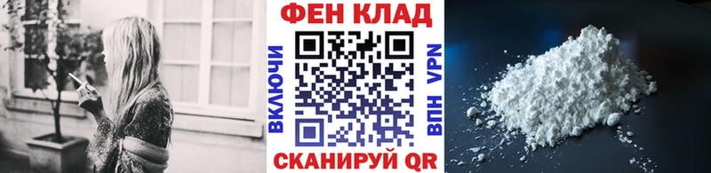 купить Северобайкальск blacksprut как зайти МЕТАМФЕТАМИН Декстрометамфетамин 99.9%
