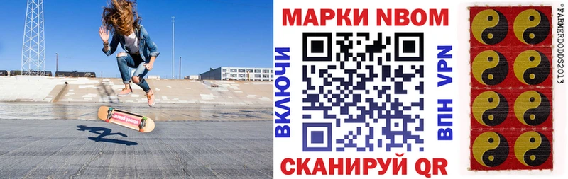 Наркотические марки 1500мкг  Северобайкальск 